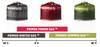 Primus Summer Gas - 230g gas cartridge