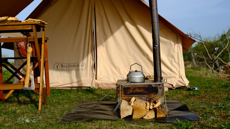 Bushmen - Fastfold Fire Mat 1x1